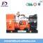 generator forsale!40KW gas generator set with CHP