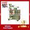 automatic working low cost packing machine