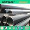 erw carbon steel pipe price