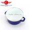 Longfei Persimmon Type Enamel Casserole Set / Cooking Pot