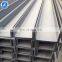 Made in China hot rolled carbon steel U channel