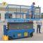 7LGTJZ Shandong SevenLift self propelled scissor lift electrics gas line scissor lifter