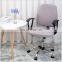 Universal  anti slippery folding 2 piece set computer chair cover