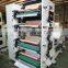 RY850-B 4 colors wide flexo printing machine for paper box/papery cup
