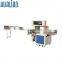 DXDZ-250X Hualian Horizontal Pillow Type Packing Machine