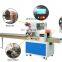 Multifunctional horizontal packing machine nitrogen horizontal energy bar packing machines