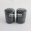 0531000001 UTERS replace of BUSCH vacuum pump oil filter element