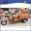 Convenient electric tricycle cargo