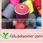 100% spun polyester yarn manufacturer in china