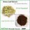 Bowel Movements Senna Leaf Extract Powder with Sennosides as Laxative