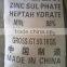 Factory price Zinc Sulphate 33% Monohydrate /heptahydrate