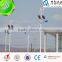 small horizontal wind turbine for sale