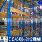 China Nanjing Jracking Adjustable Beam Of Pallet Rack