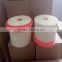 6.4161.0 6.4163.0 6.4432.0 new 2016 alibaba air intake filter with yellow paper