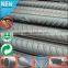 China Supplier steel structure concrete reinforced deformed steel bar