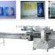 FFA multifunction automatic flow diaper packaging machine