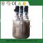 solvent mixing tank/solvent storage tank/double jacket reactor