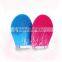 New 2015 Handheld ultrasonic face brush silicone facial brush