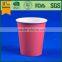 paper cup good , good sales cup, 4oz-20oz paper cup