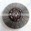High Quality Great Price Clutch Plate Disc For FAW