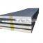 sae 1010 1020 1045 carbon hot rolled mild  1 inch thick steel plate sheet
