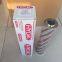 0280D Alternative to Hodeck hydraulic oil filter element