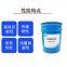 RunDianXinTong  RDXT Sun-proof and heat-insulating paint RDXT-8331/$638.3