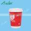 CE certification Hot Drink paper cup for milk and tea