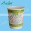 disposable custom printed 12oz double wall coffee paper cups