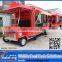 Customized design hot sale mobile food van for sale fast food van for sale mobile vintage snack food van