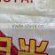 raw materials single side bopp laminated pp woven plastic bags 50kg for rice, feed