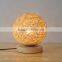 Decorative table lamp nest ball lamp shade rural table lamp fixture home decor light