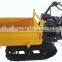 rubber track carrier maximum payload 350kgs