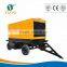 Factory Price,350kva/280kw Generator 50hz/60hz Powered by Cummins Engine With Four-wheeled Trailer