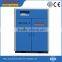 SFC18.5-TA 18.5KW/25HP 7 BAR AUGUST variable frequency air cooled screw air compressor ac variable frequency drive