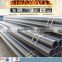 API 5L Seamless steel tube GR.B low price line pipe