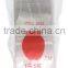 Medical self sealing Tyvek sterilization packaging pouch/bag