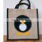 Natural Hessian Medium Animal beach jute Shopping Bag