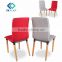 fabric and real combine dining chair , new design dining chair DC5057