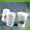 Single wall 9oz wholesale coffee cup from China supplier