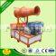 Cheap Fenghua Fog Cannon Agriculture Machine