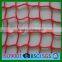 PP rope cargo net