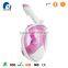 2017 Amazon hot sells silicone full mask snorkel face