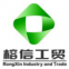 Qingdao Rongxin Industry And Trade Co. Ltd