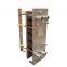 Beer plate pasteurizer, Plate heat exchanger for beer, beer cooler