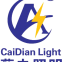Caidian Lighting Appliance Store, Guzhen Town, Zhongshan City