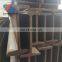 structure steel Q235 Q235b Q345 Q355 s235jr s355jr ss400 a36 ms/mild steel H beam I beam