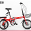 New design hot sale mini china foldable bike bicycle/good cheap foldable exercise bike/wholesale japanese folding bicyclesHot sale products