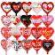 Heart Shaped Printing Valentine's Day Wedding Party Decorations 18 Inches Foil Balloons