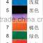 A4 lever arch file/arch file/PP file
